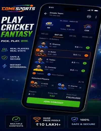 Max66 (max66) fantasy cricket & matchday visual 2